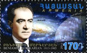 Бениамин Маркарян на армянской марке