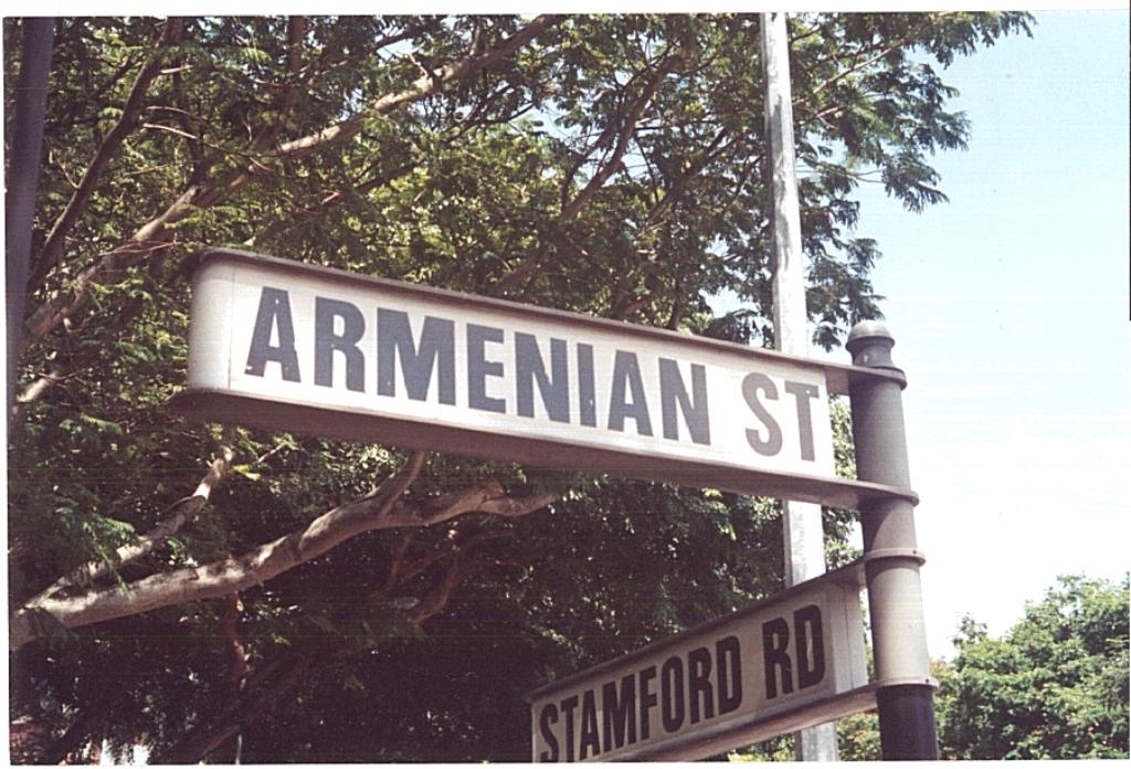Улица Армянская сегодня