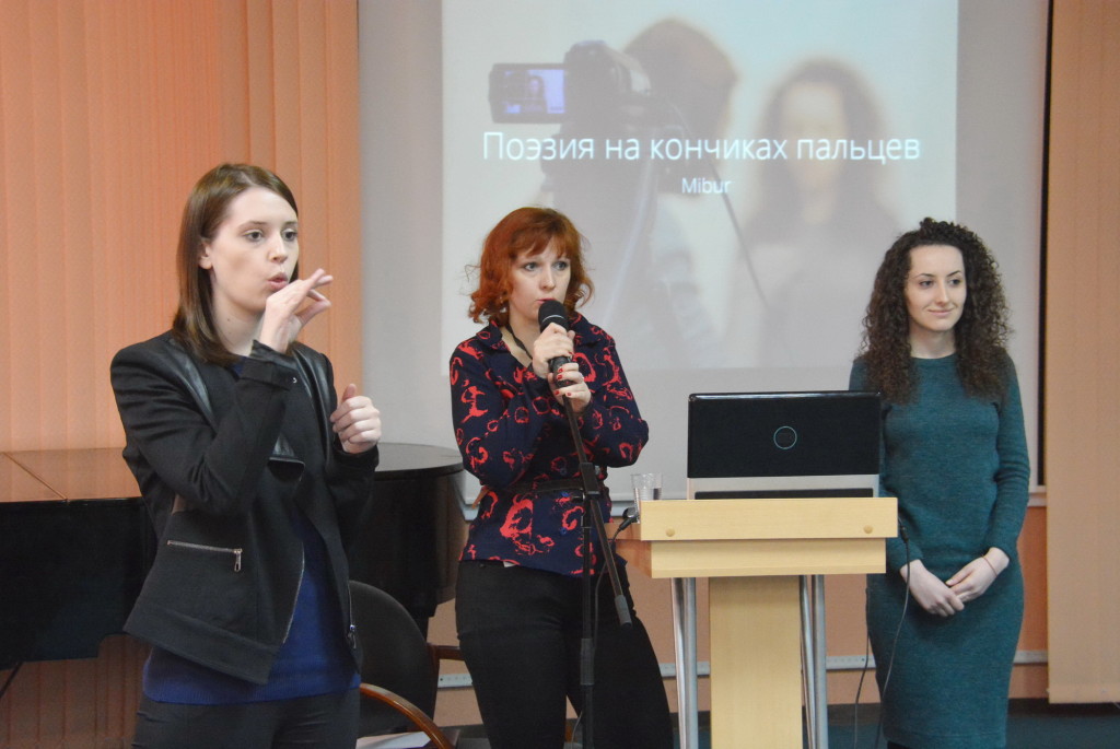 Официальная презентация проекта состоялась 20 марта в ЦУН Библиотеке имени Некрасова, в рамках фестиваля "Текст и образ".