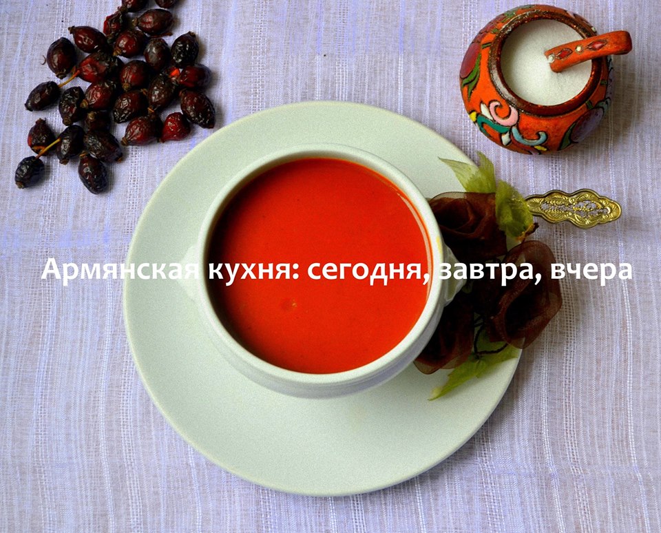 Масрамацун (суп из шиповника)